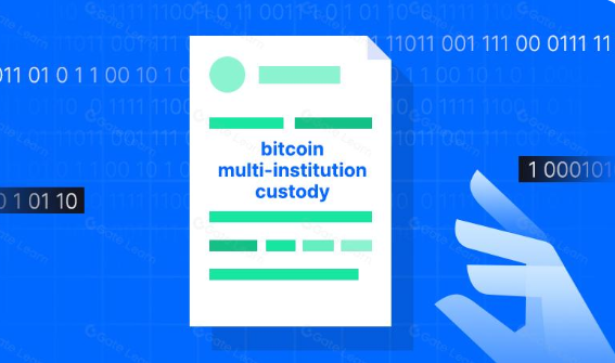 什么是比特币多机构托管？