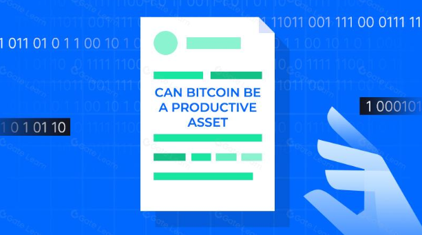 比特币能成为生产性资产吗？